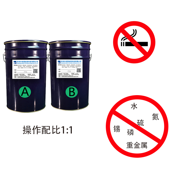 加成型模具硅膠中毒現(xiàn)象有哪些？