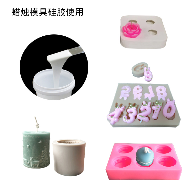 1743641328728705.jpg 蠟燭模具用什么硅膠制作?-800.jpg